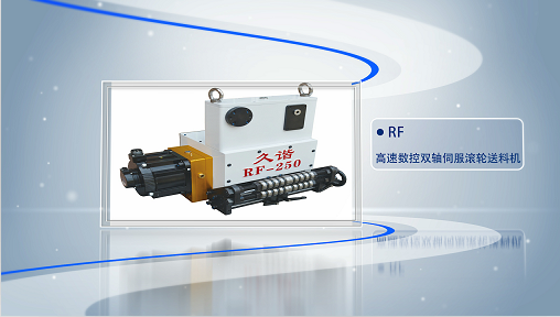 為什么nc伺服送料機代替人工送料成為趨勢？